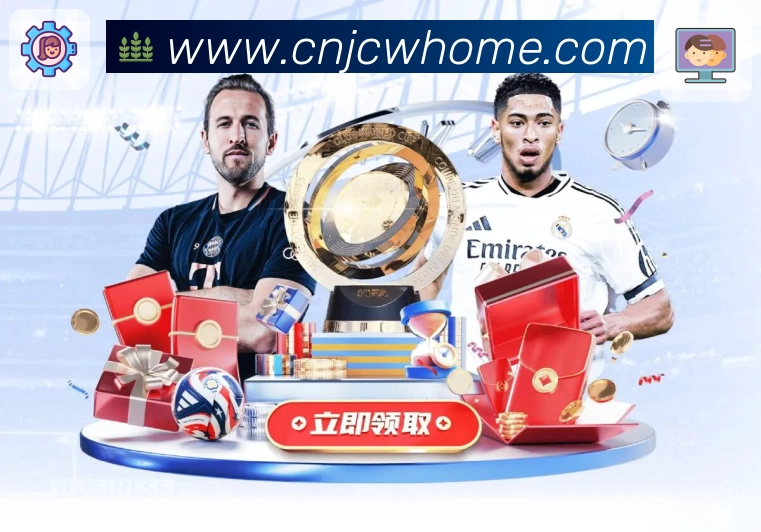 <strong>竞彩网</strong>App 重点模式预览